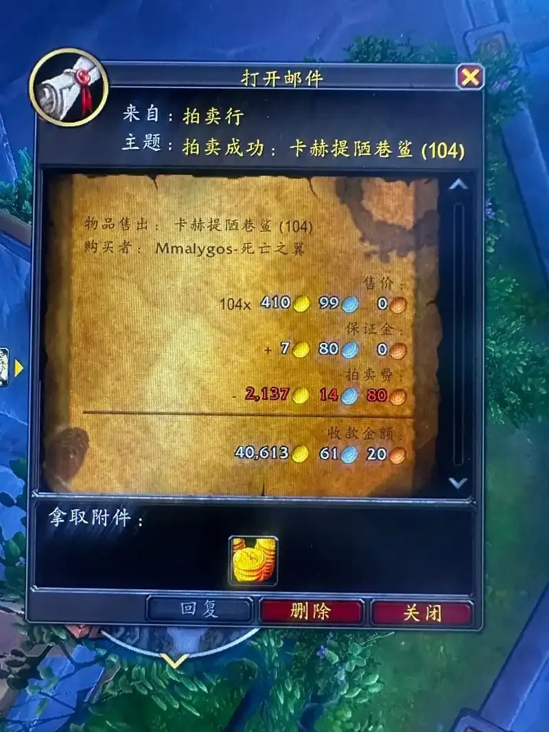 魔兽世界60钓级鱼脚本，60级钓鱼自动化工具