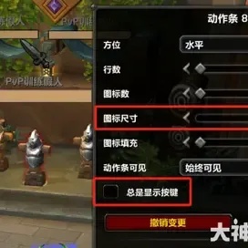 魔兽世界112辅助攻略：全面解析与实用技巧