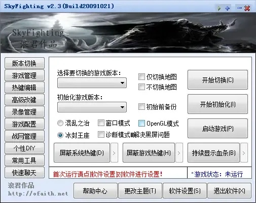 魔兽世界dg辅助攻略