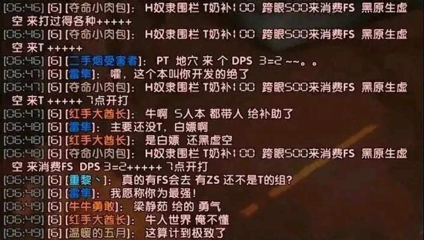 魔兽世界dg脚本详细解析与使用指南