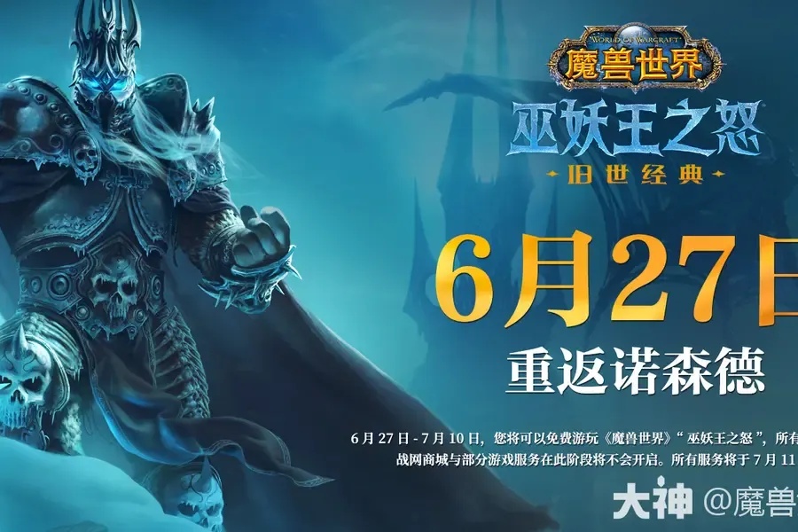 魔兽世界黑科技论坛精华攻略秘籍汇总