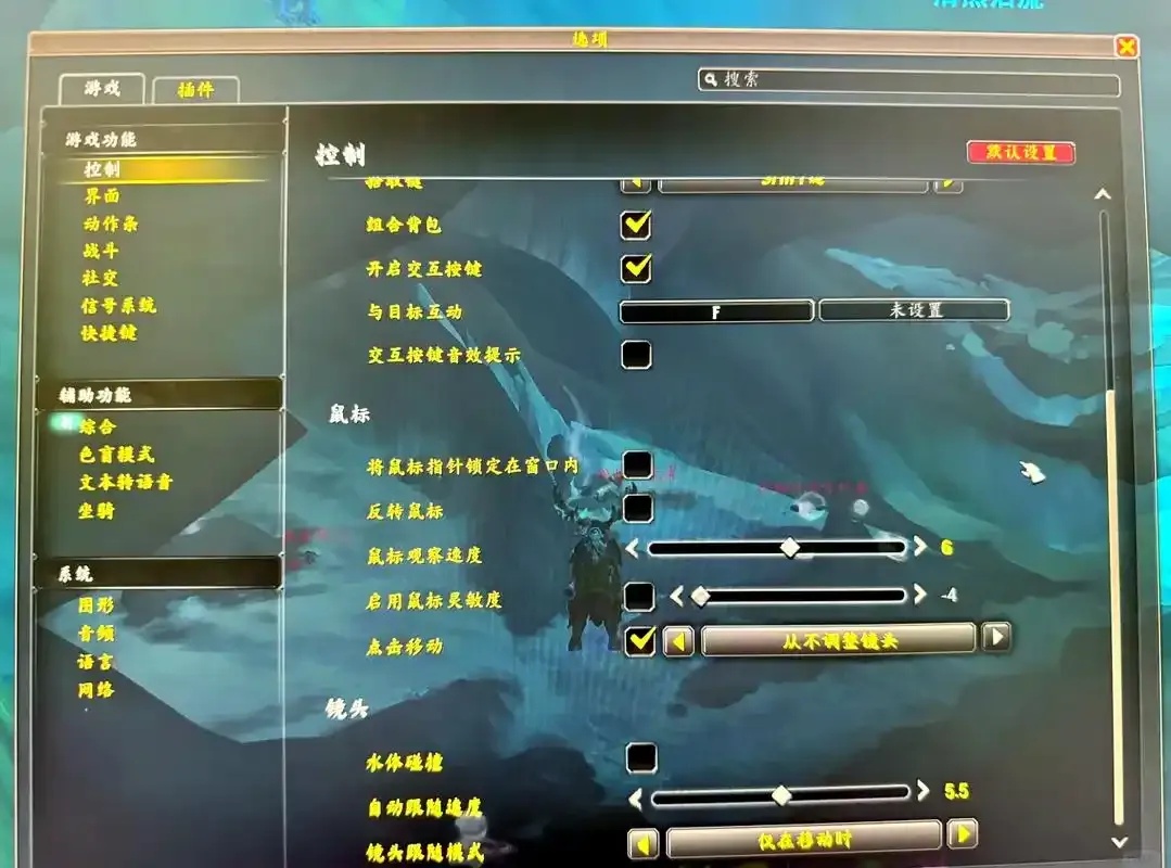 魔兽世界脚本教程详细教程