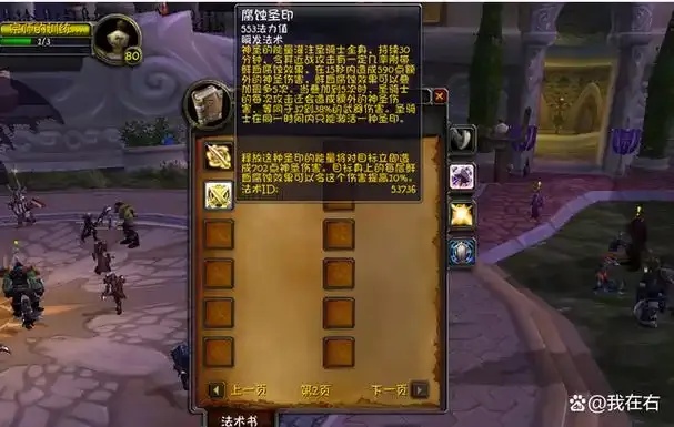 魔兽世界外挂购买攻略查询方法与购买方式