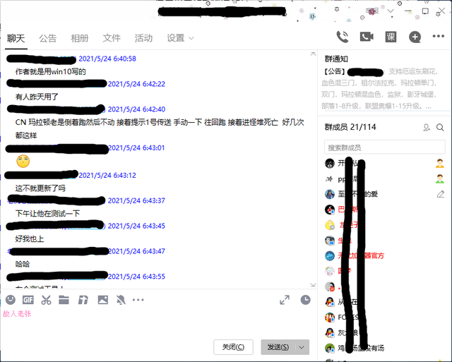魔兽世界外挂免费版是官方正版吗？