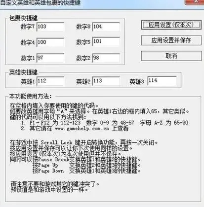 魔兽世界外挂有哪些 这些你可能不知道