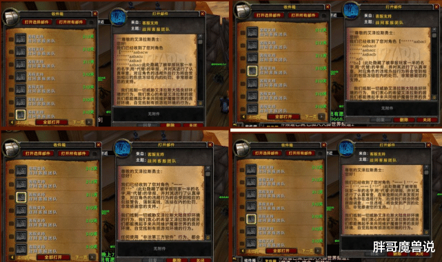 魔兽世界自动打怪脚本免费下载