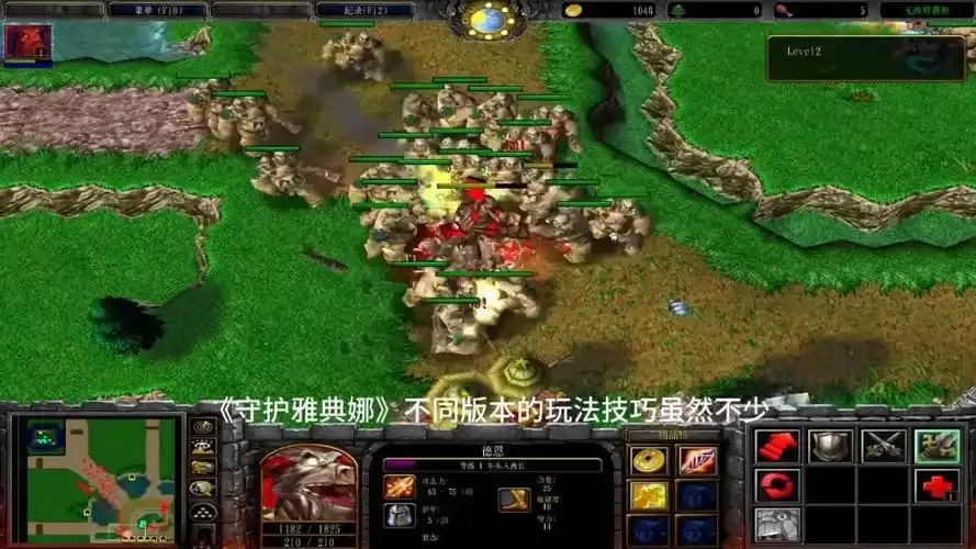 魔兽争霸3冰封王座终结版辅助工具怎么用？