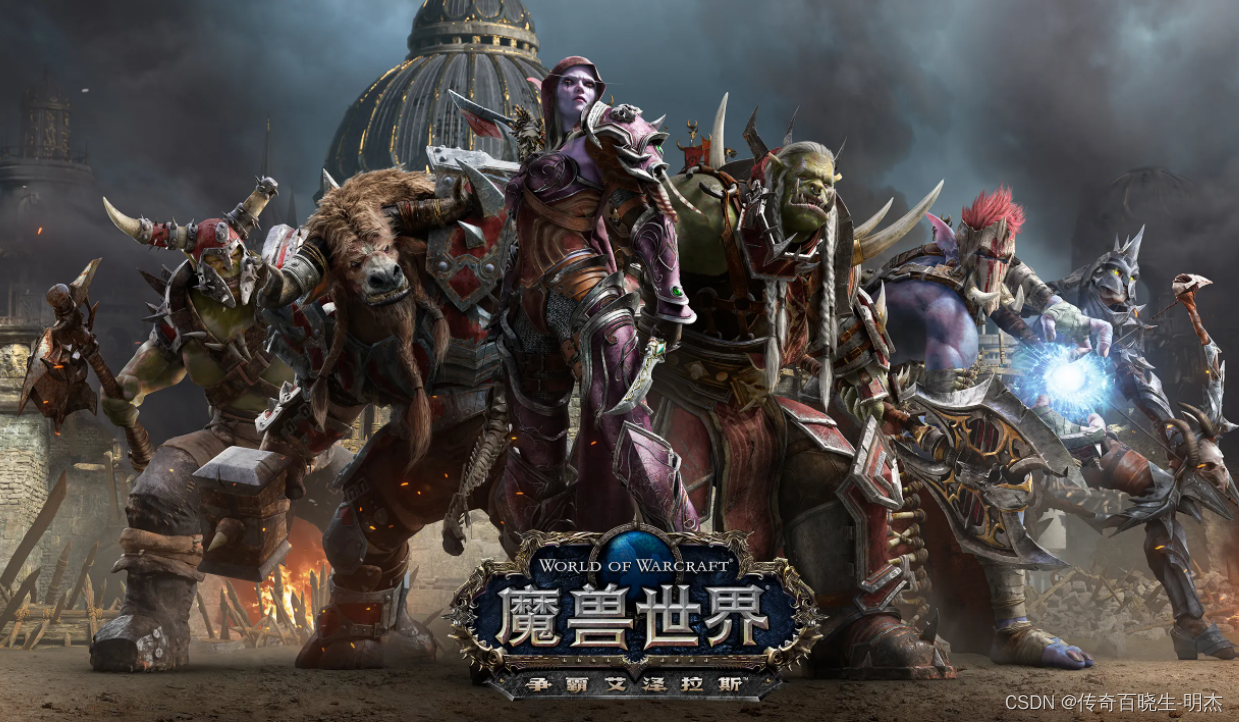 魔兽争霸科技树详解：深入解析各族发展路线