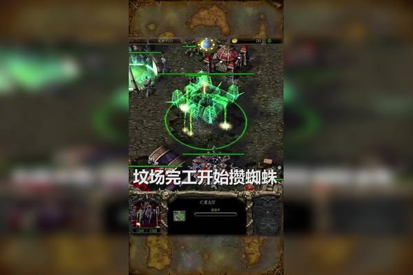 魔兽争霸科技速升技巧全解析