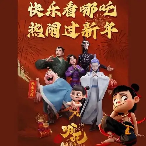 魔童直装：揭开神秘力量的秘密