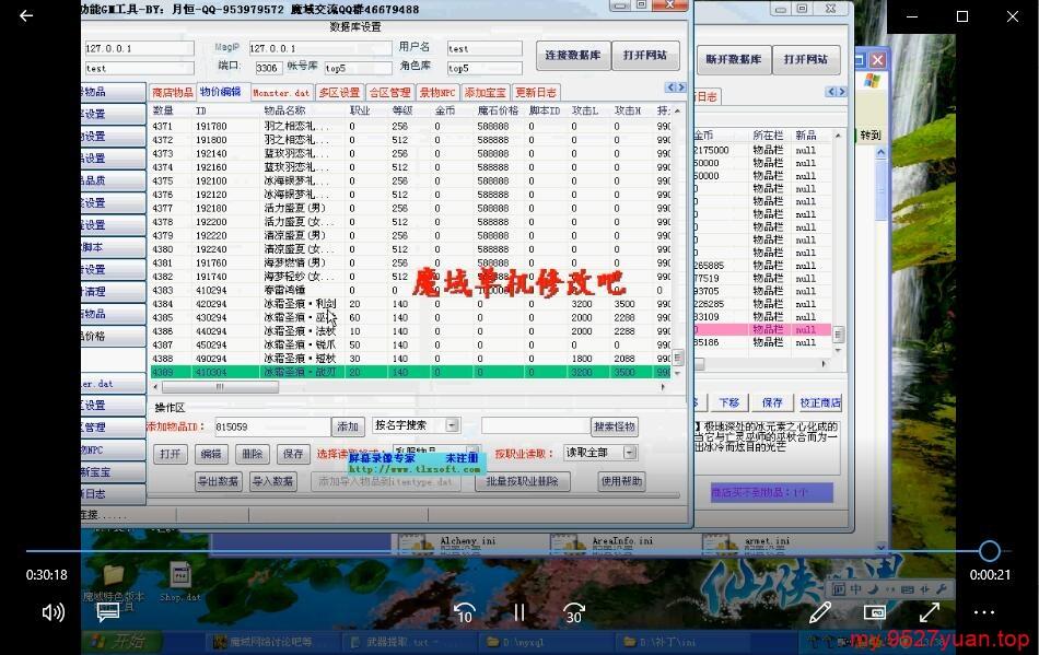 魔域工作室专用脚本高效制作指南