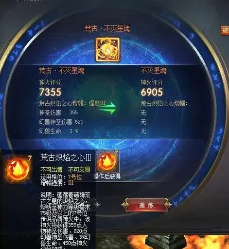 魔域神视野脚本如何制作：脚本制作教程