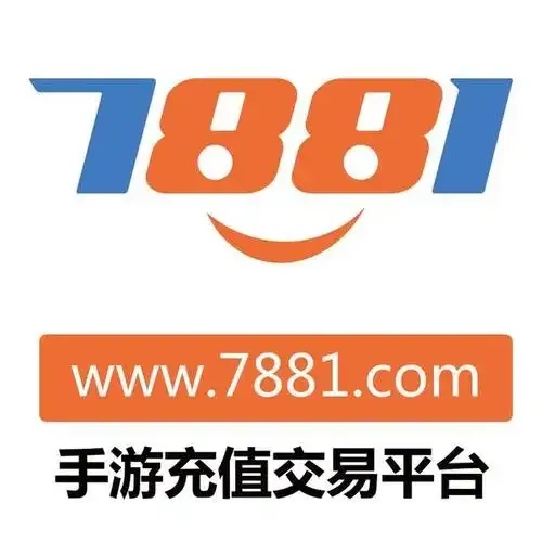 哪个网络游戏交易平台好？