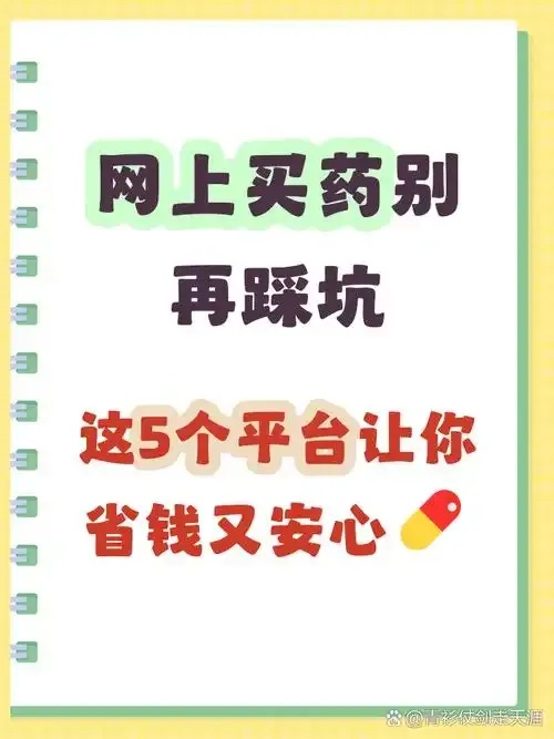 哪里找低价货源站？一站式采购攻略