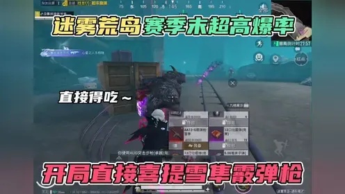 难言用雪隼AA2打地铁，地下突袭惊魂战！
