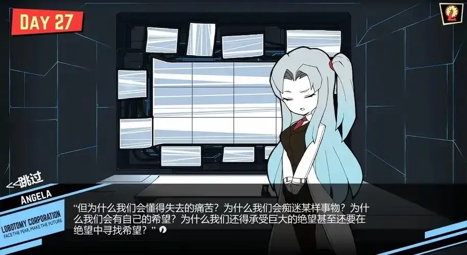 脑叶公司安卓移植版发布日期