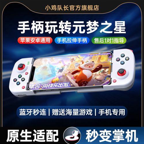 你敢相信？元梦之星竟有这种操作！