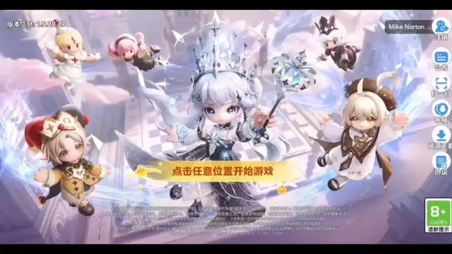 你还不知道？元梦之星蛋蛋直装内测体验版已在测试