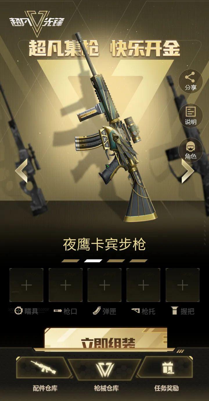 你知道超凡先锋直装公益吗？