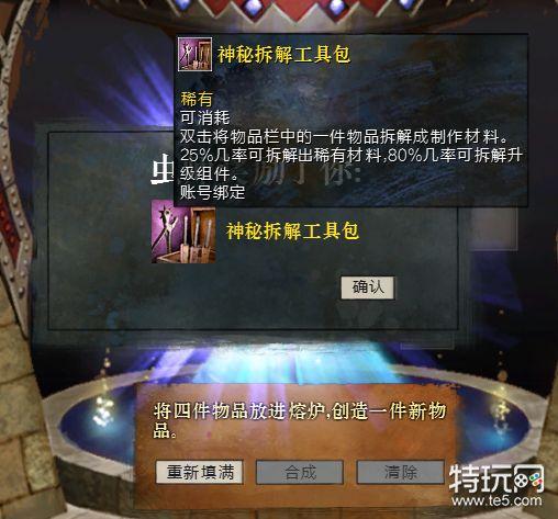 你知道激战2封号规则都有哪些吗？