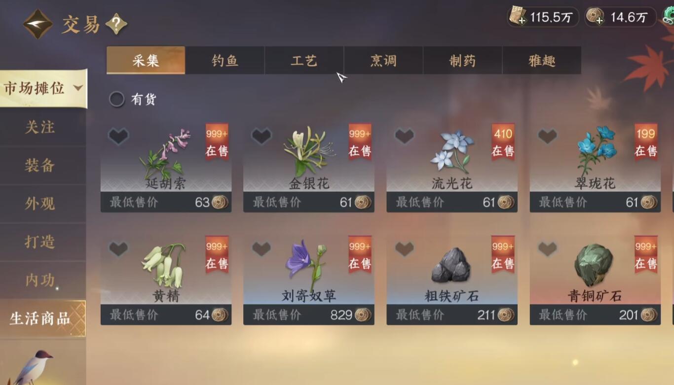 逆水寒搬砖攻略：高效游戏玩法与技巧