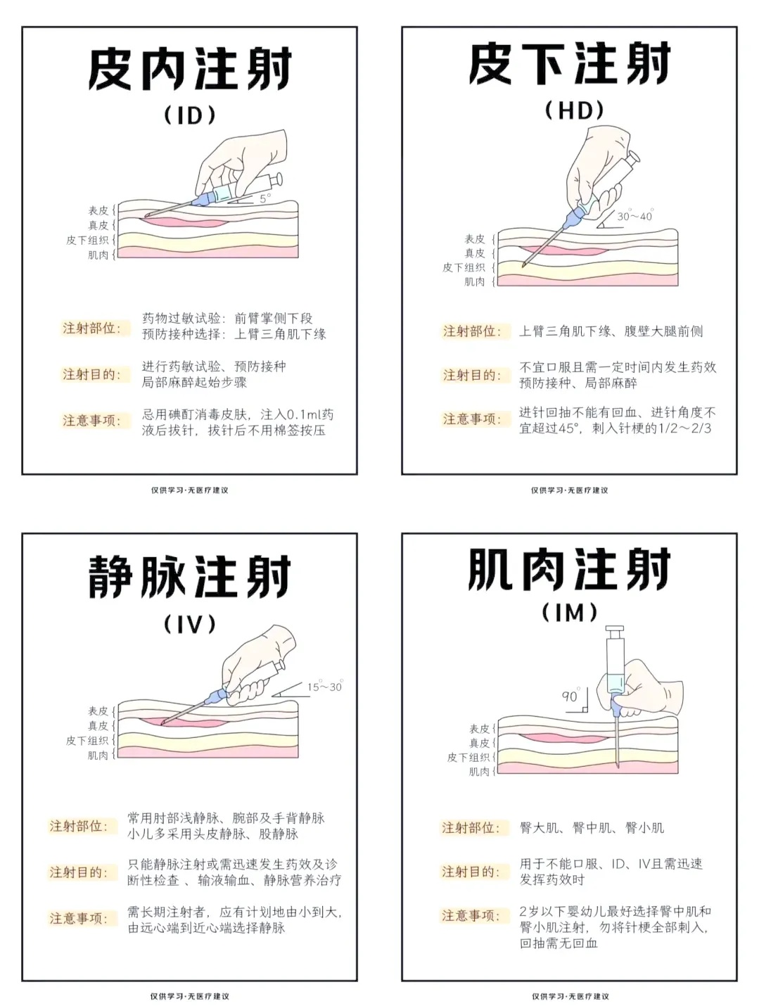 逆水寒辅助封号严重吗？玩家真实体验与风险解析