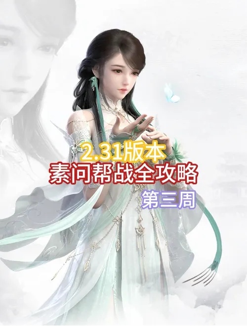 逆水寒辅助工具叫什么？2024最新实用攻略推荐
