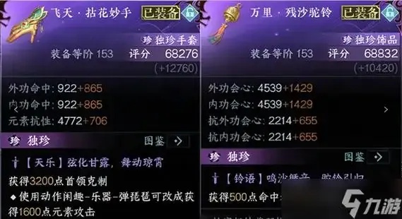 逆水寒辅助工具哪个最好：全面解析