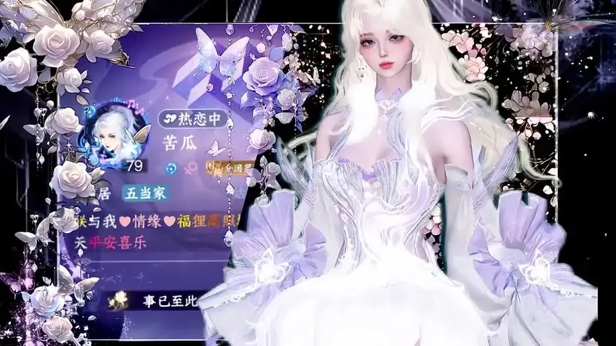 逆水寒辅助官网入口