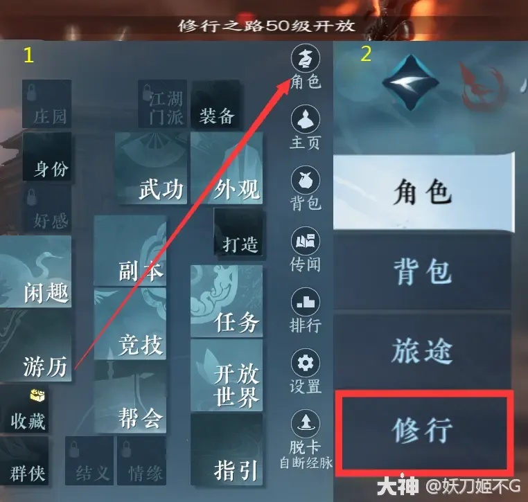 逆水寒辅助恢复隐藏了怎么办