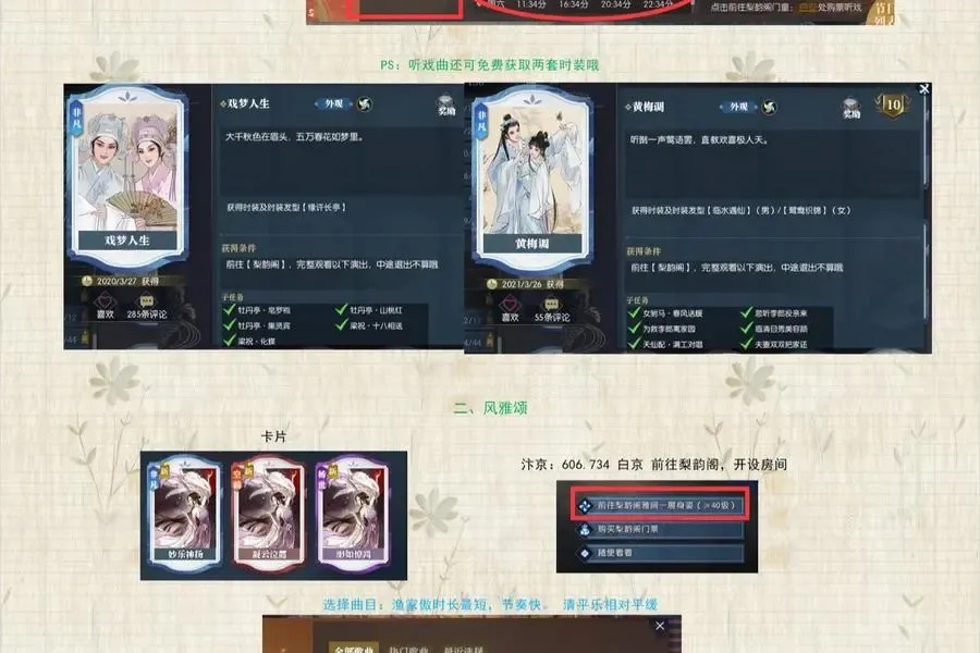 逆水寒辅助卡盟哪个好，使用体验分享