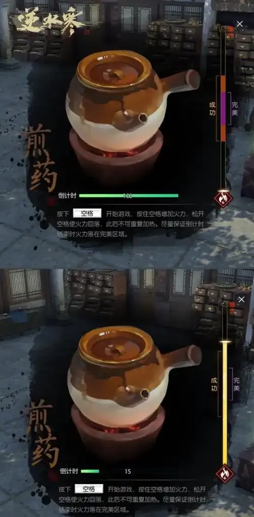 逆水寒辅助网攻略技巧全解析