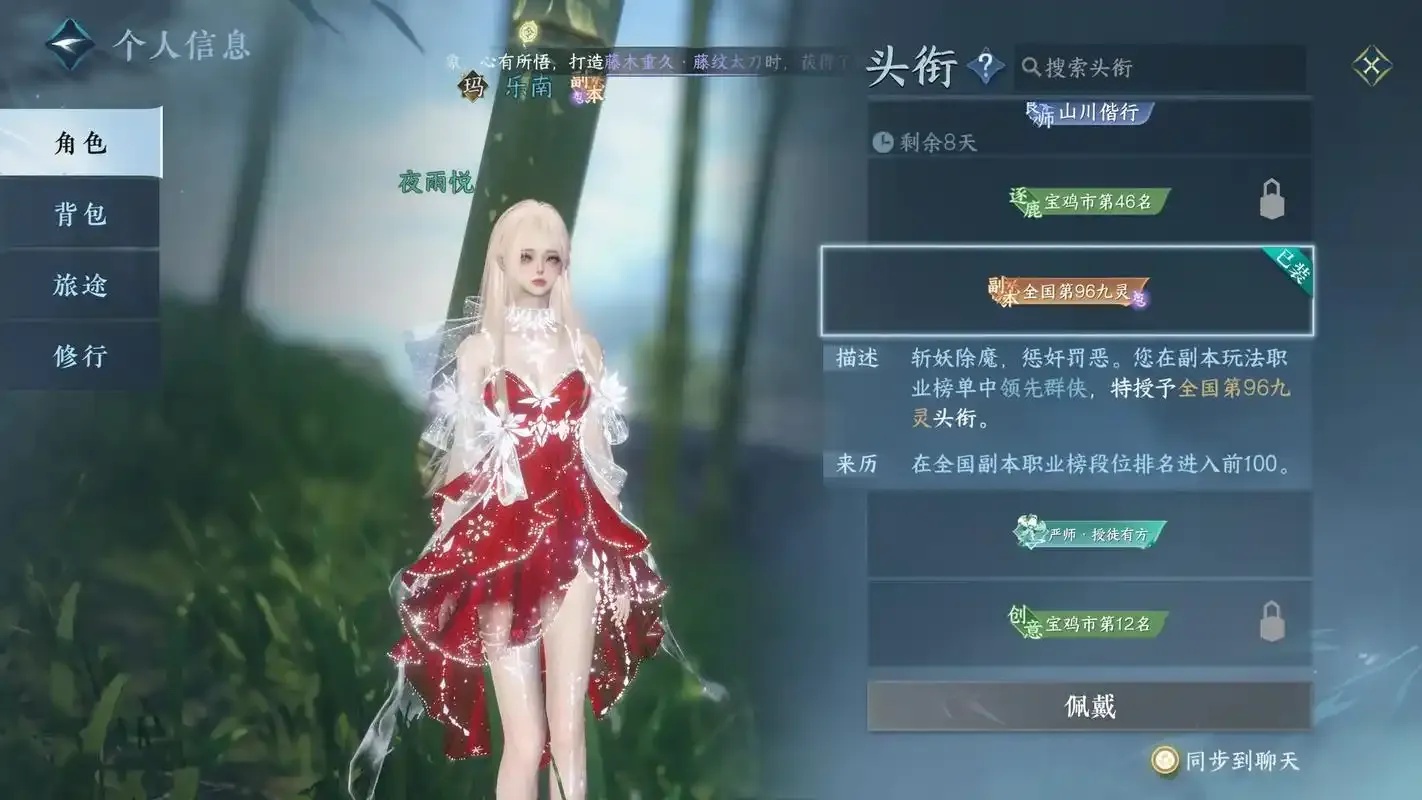 逆水寒辅助网深度评测