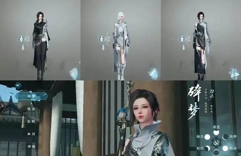 逆水寒辅助职业怎么选？选择攻略在这里！
