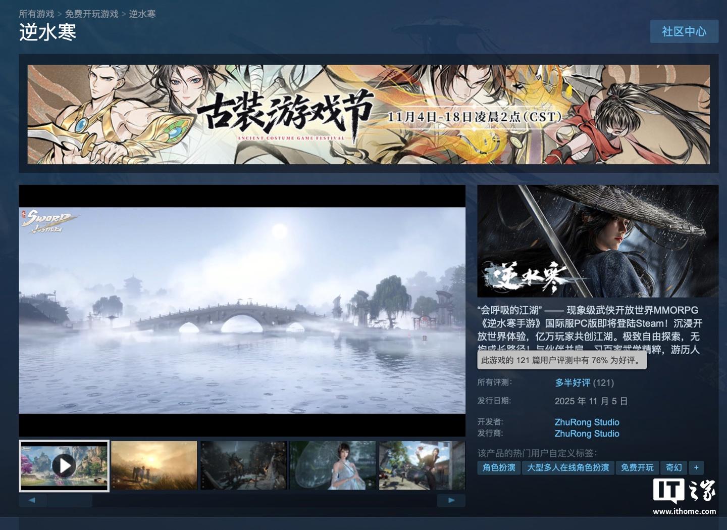 逆水寒工作室怎么样？深度解析与行业影响