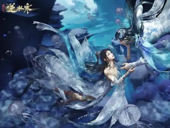 逆水寒官网首页：全面指南