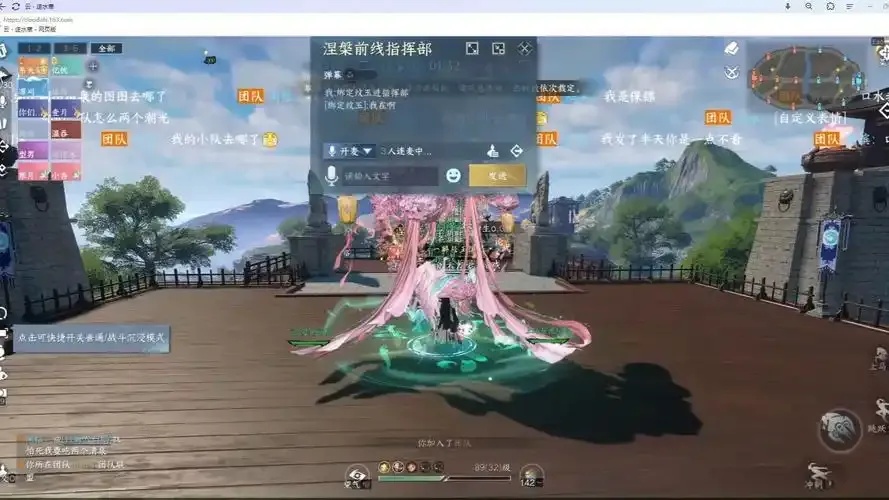逆水寒脚本 虚拟机 使用指南
