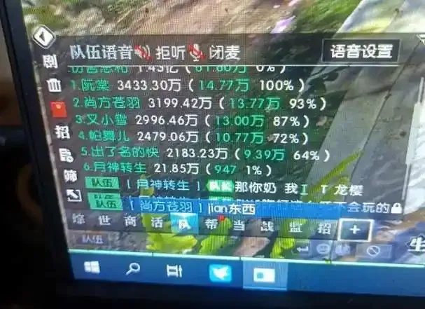 逆水寒脚本搬砖全网最强攻略，5分钟速成！