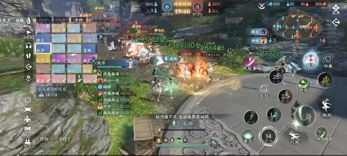 逆水寒脚本战场：高效刷副本攻略