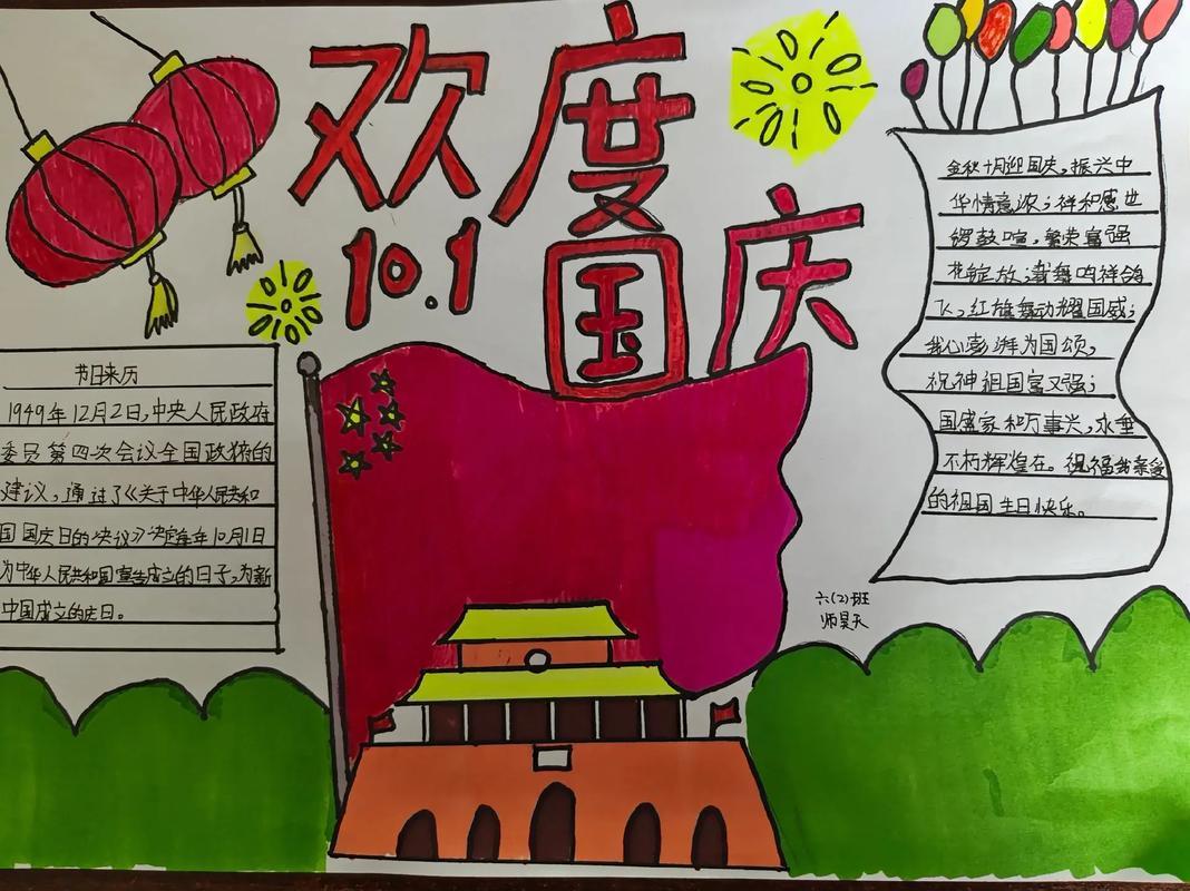 逆水寒脚本自动跑主线