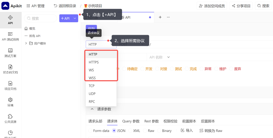 逆水寒开发团队深度解析