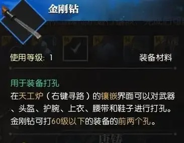 逆水寒科技辅助器免费版使用方法指南