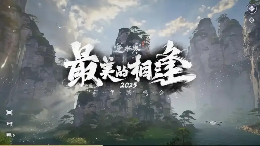 逆水寒科技网站全站导航，游戏科技探索指南