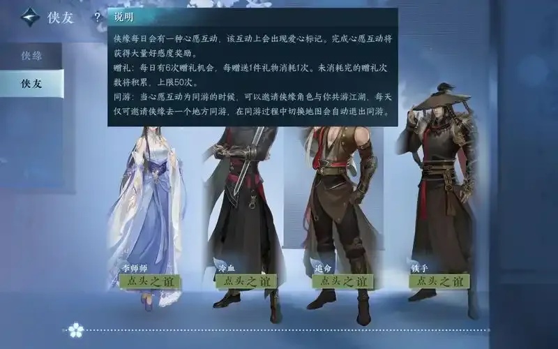 逆水寒哪个公司开发