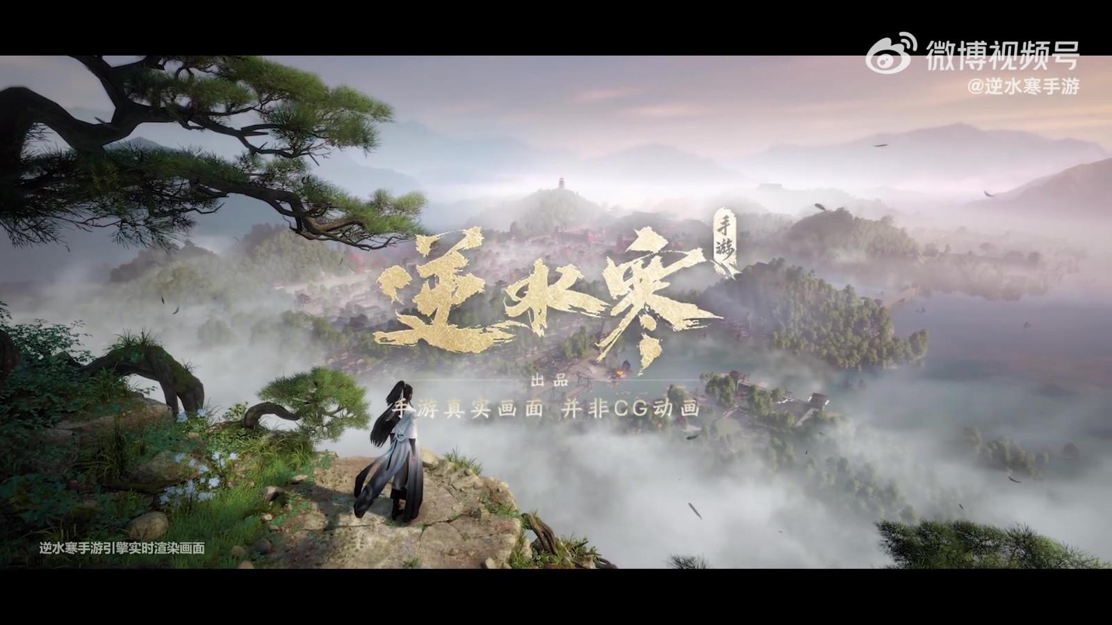 逆水寒破解版免费内购攻略：畅玩无压力