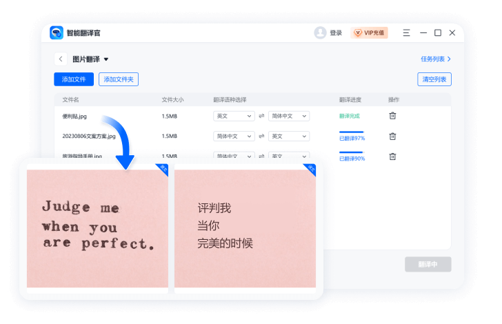 逆水寒是什么引擎