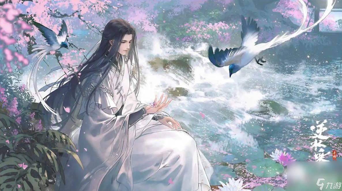 逆水寒手游不能挂机
