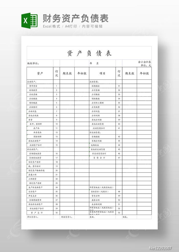 逆水寒手游藏宝阁，神秘事件即将揭晓！
