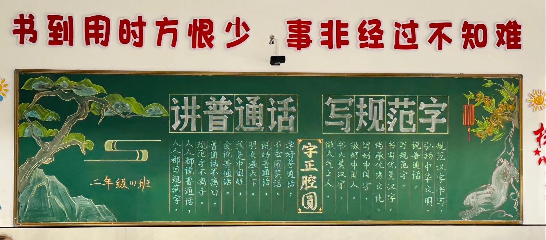 逆水寒手游辅助脚本终极指南：傻瓜式操作全解析