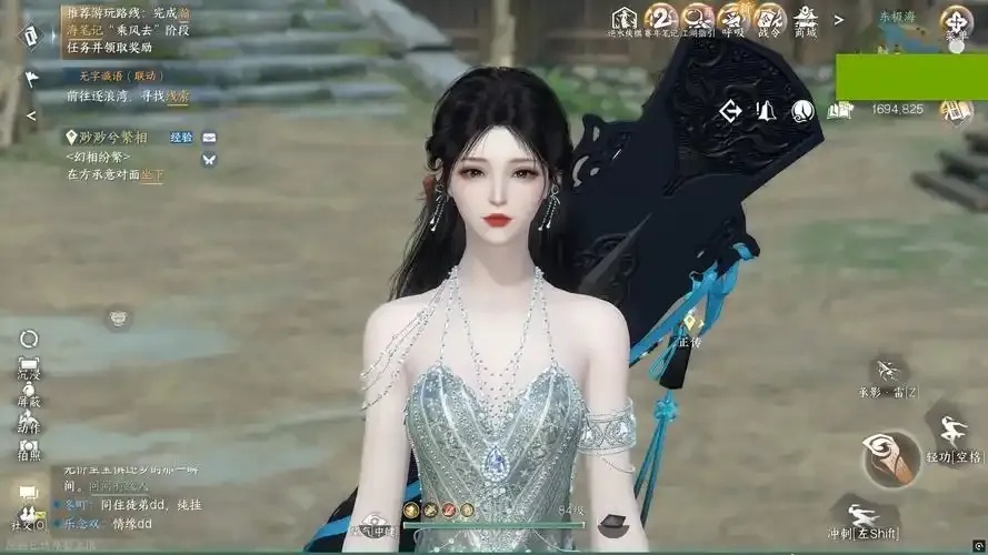 逆水寒手游科技辅助怎么玩？